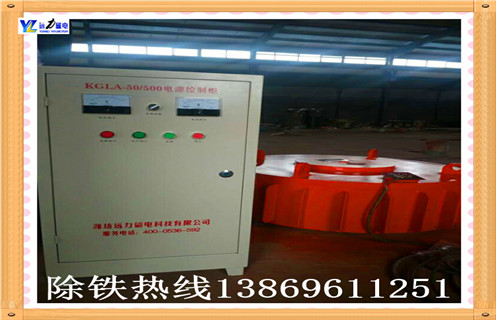 kgla-50/500電磁除鐵器電源箱遠(yuǎn)力變壓器效果更穩(wěn)定