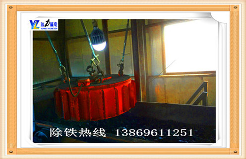 盤式電磁除鐵器，湖南盤式電磁除鐵器_湖南盤式電磁除鐵器怎么用的作用廠家工作原理及內(nèi)部結(jié)構(gòu)