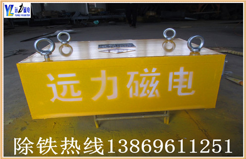 　1.福建除鐵器廠家的合作共贏  　　穩定的國際環境給合作共贏帶來了機遇,選礦設備廠家和廣大客戶也一直遵循著互利共贏.共同進步的準則,相互扶持,共同發展.濰坊遠力磁電磁電機械有限公司一直為廣大客戶提供優質的除鐵設備,客戶朋友們也替我們做口碑宣傳.在各種選礦設備的生產上,我公司有著豐富的經驗,每天都有源源不斷的訂單,我們公司在不斷的發展.壯大,離不開廣大客戶朋友們的支持和信賴,是他們口耳相傳,為我們企業的信譽錦上添花,讓更多的人信任我們.  　　2.為什么選擇遠力除鐵器集團  　　選擇我們.比如海化集團與我們公司簽訂除鐵器框架協議,3年內集團內部全部30家分公司所用除鐵器均采購我公司.相應地我們公司也為客戶朋友提供最優質的設備和最完善的服務,我們派專門的技術人員上門指導安裝,教會工作人員設備的使用注意事項以及維護.維修的知識.另外,如果設備出現故障,只要您一個電話,在保修期內我們的維修人員會在24小時之內到達現場幫您解決困難.我公司的除鐵器.磁選機質量能夠經得住市場上大浪淘沙的考驗,不斷創新和發展,改善質量.延長設備的使用壽命是我們工作的方向.設備咨詢電話13869611251