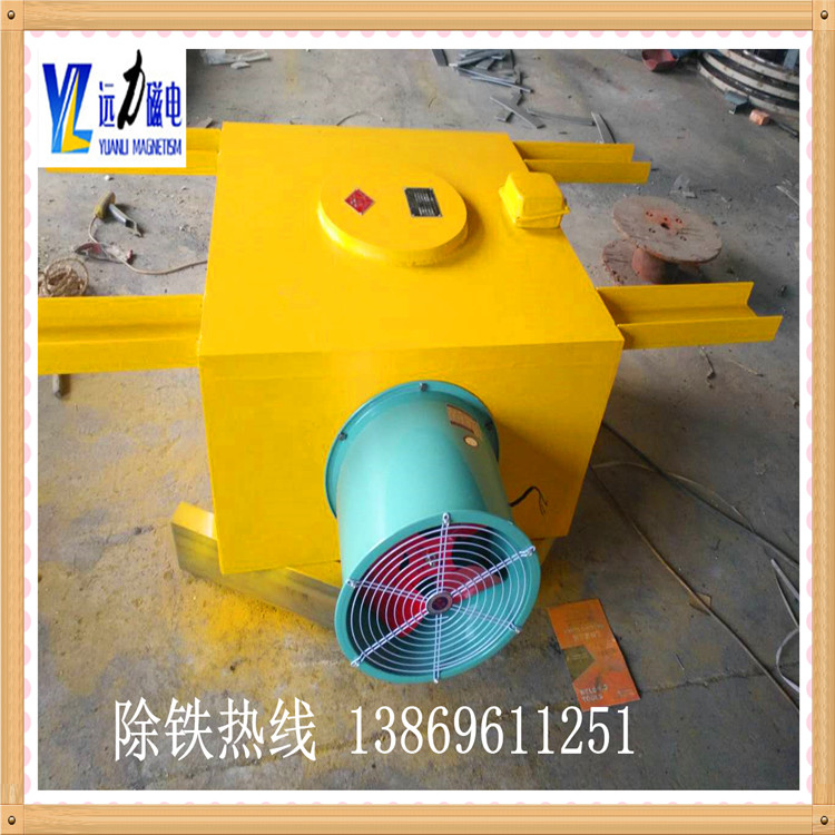 RCDA-5適應(yīng)帶寬500mm懸掛式風(fēng)冷電磁除鐵器 懸掛式除鐵器，RCDE油冷式電磁除鐵器可以與鐵磁物體中的非磁性材料混合除去.此種除鐵器一般安裝在帶式輸送機(jī)的頭部或中部.會在鐵件中的材料中混入放電后的鐵皮帶.達(dá)到自動清除材料中鐵雜質(zhì)的目的.并能有效防止輸送帶縱向割斷性劃痕,保護(hù)破碎機(jī),磨床等正常工作.因此,該系列除鐵器被廣泛應(yīng)用于礦山,電力,冶金,建材,煤炭制備,化工等行業(yè).