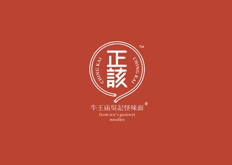 品牌面食餐飲logo設計案例