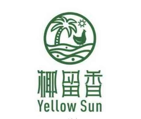 “椰留香”餐飲logo設(shè)計