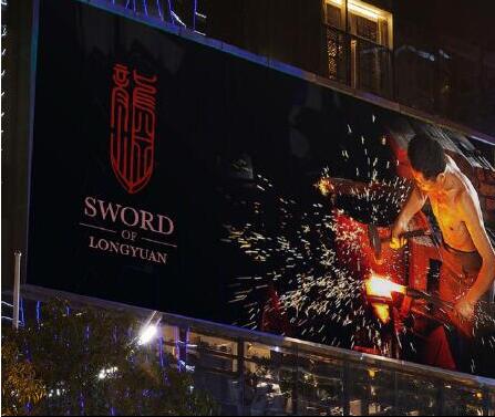 龍淵logo設計案例