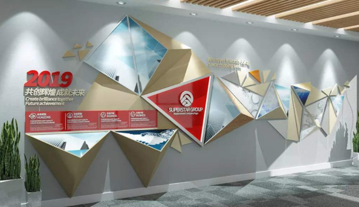 公司個(gè)性企業(yè)文化墻設(shè)計(jì)效果圖