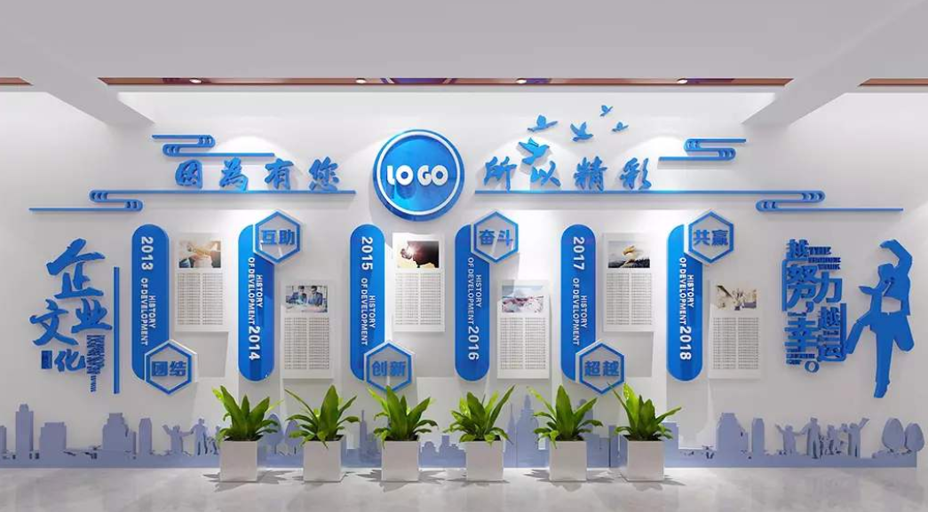 精品簡(jiǎn)潔藍(lán)色大型企業(yè)文化墻制作