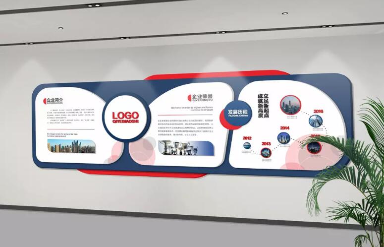 簡(jiǎn)約企業(yè)走廊文化墻制作效果圖