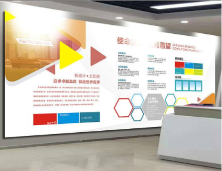 創意簡約企業文化墻公司簡介墻照片墻