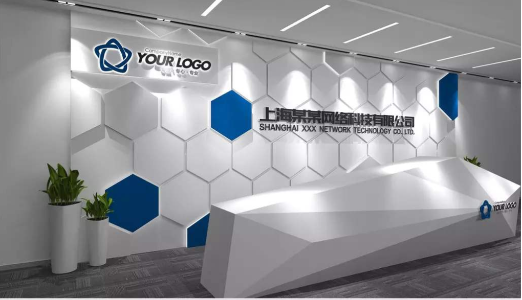 企業文化墻創意設計校園公司形象墻