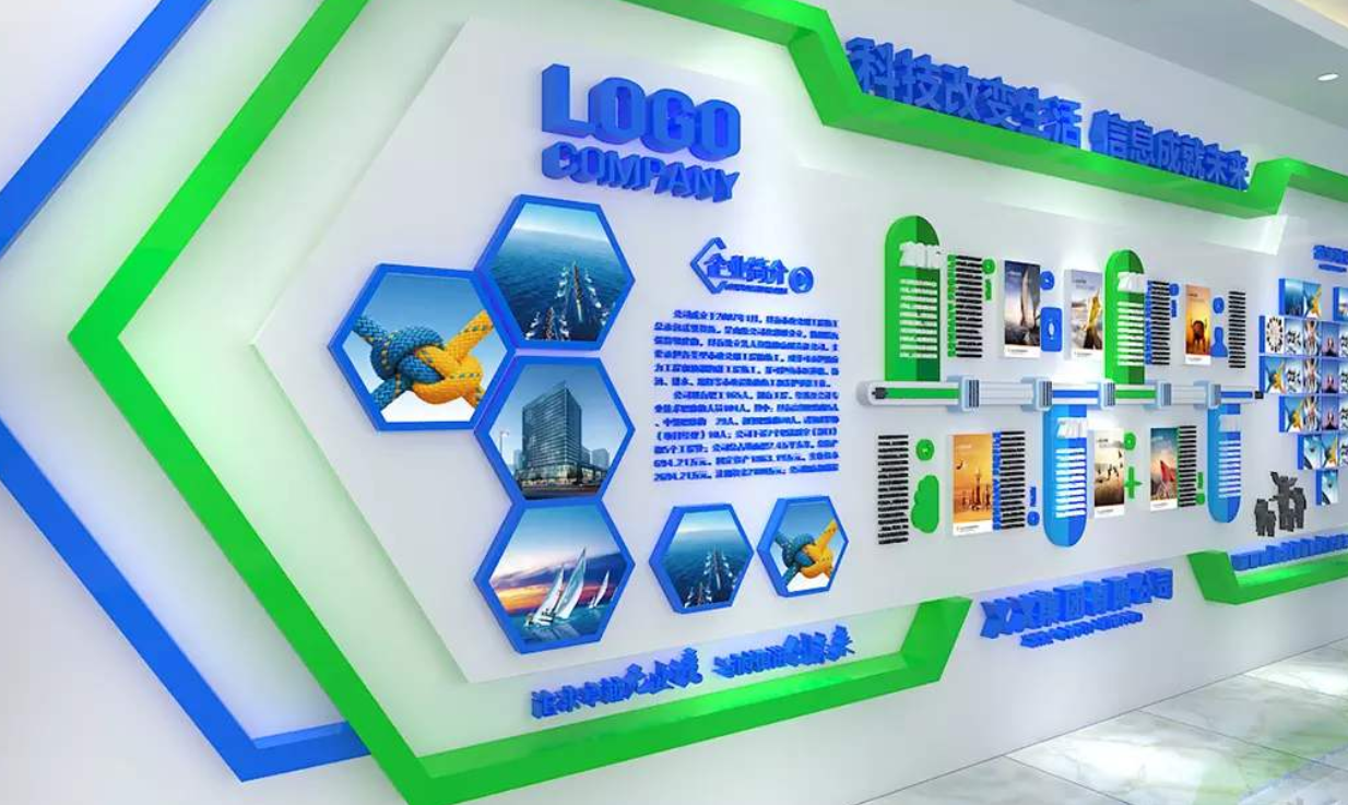 大氣立體藍色科技企業文化墻形象墻