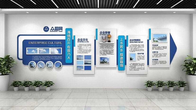 現代立體企業文化墻制作效果圖