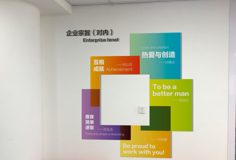 傳媒科技公司文化墻設計效果圖
