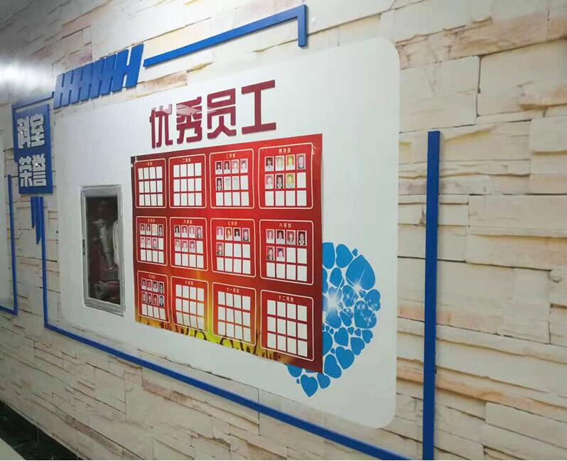 企業文化墻設計圖片