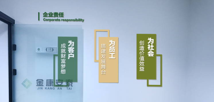 公司企業文化墻設計