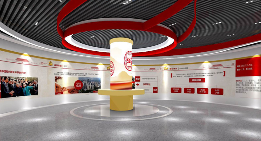 經開區黨建文化墻設計展廳