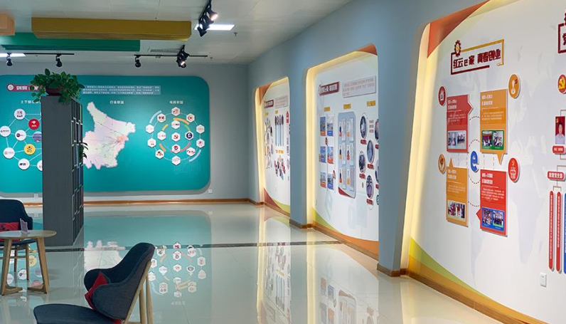 淘寶商家展廳文化墻設計