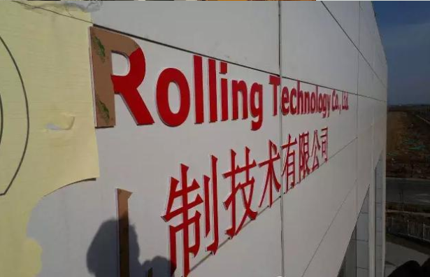 廈門廣告公司文化墻設計