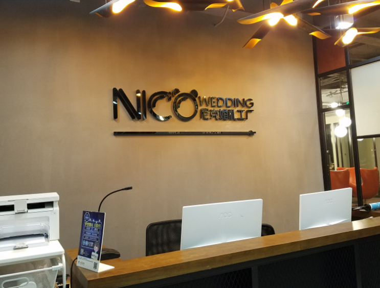 婚禮工廠LOGO墻設計