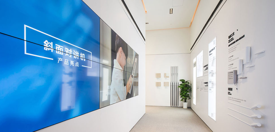 智能生活科技文化墻設計