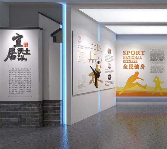 眾創空間文化墻設計