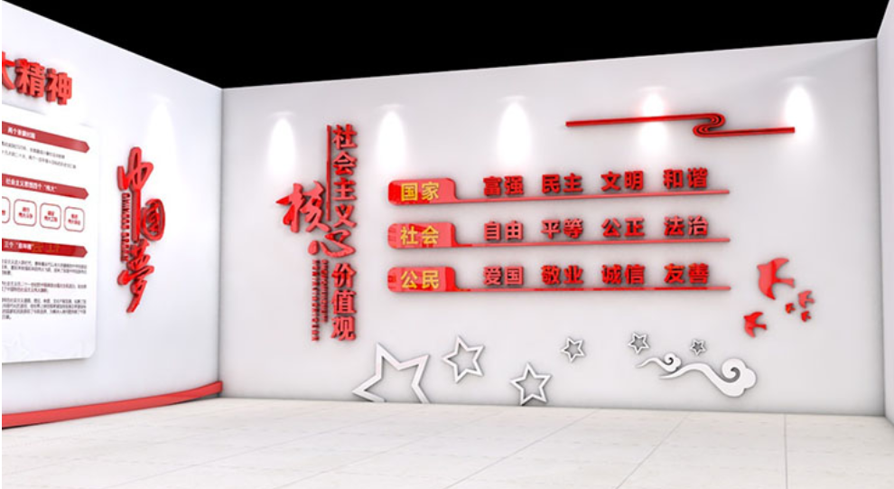 不忘初心文化墻設計