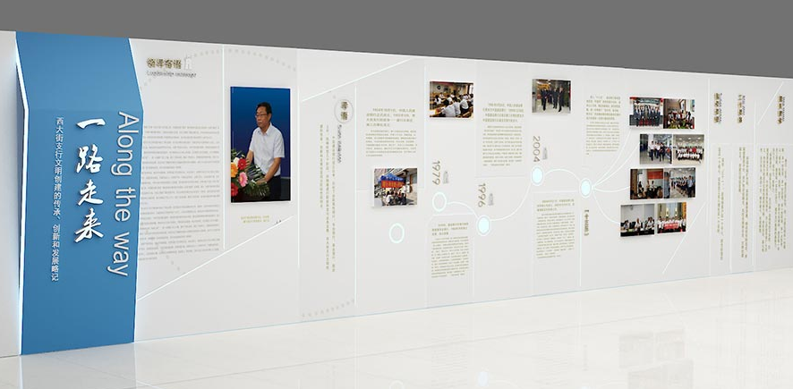 河北地質大學文化墻設計