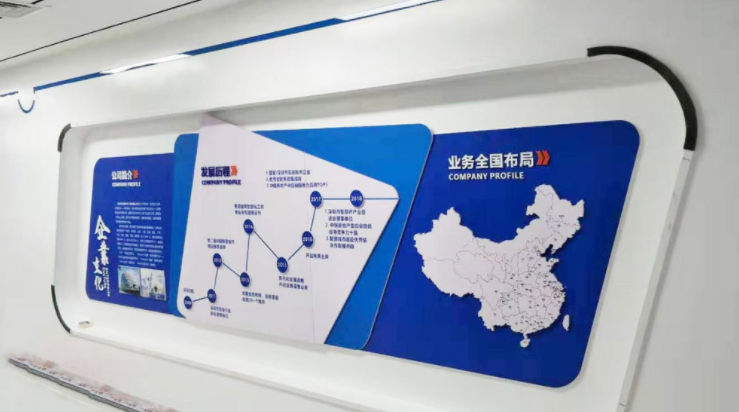 公司文化墻設計制作效果圖