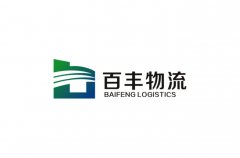 深圳百豐物流公司企業(yè)logo