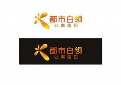 都市白領酒店品牌logo設計