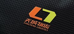 天城物流有限公司企業(yè)logo設(shè)計(jì)