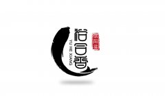 裕合香餐飲企業(yè)品牌logo設(shè)計(jì)