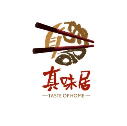 中式風格logo圖一