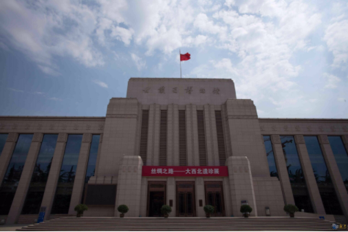 甘肅省博物館