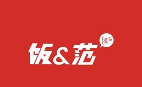 餐飲品牌LOGO集錦