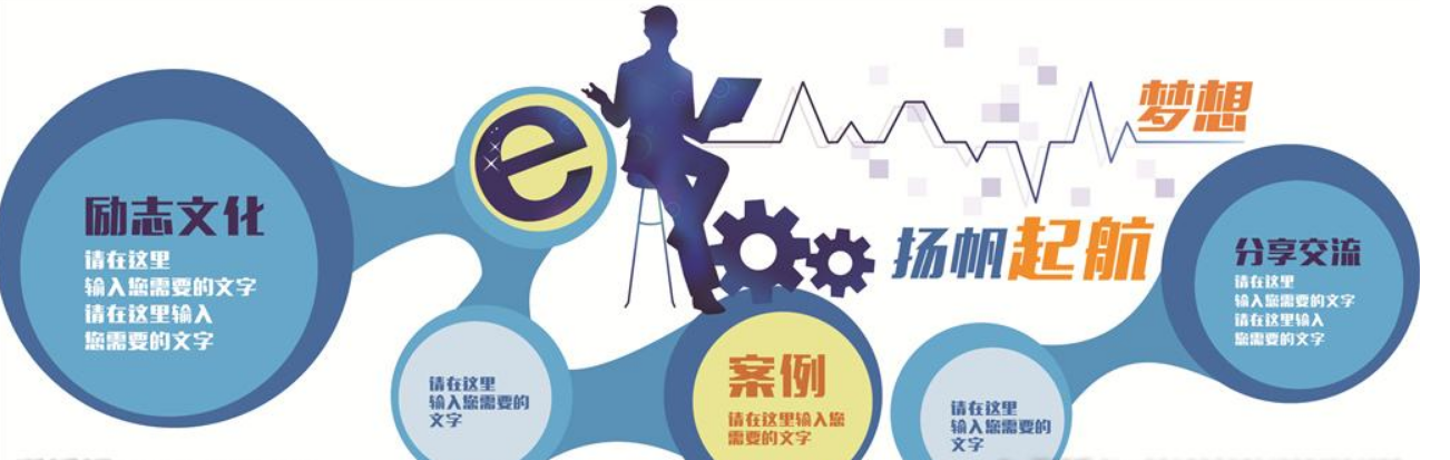 公司形象墻創意設計圖