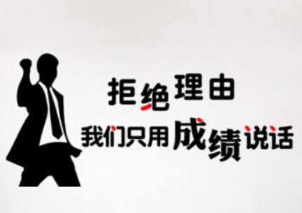 創意企業文化墻