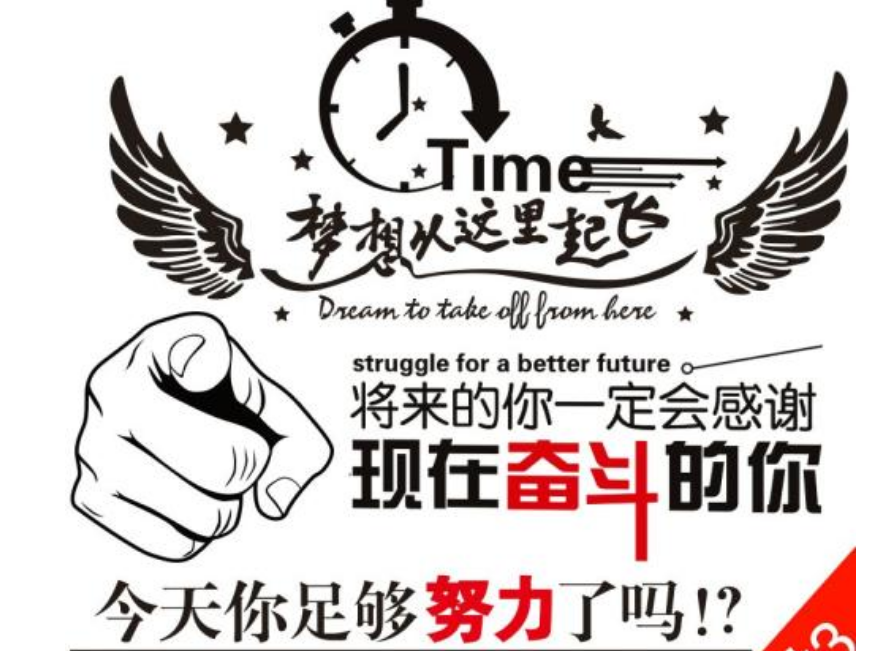 創意立體企業文化墻背景設計