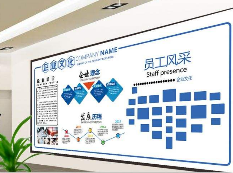 大氣立體藍色科技企業(yè)文化墻形象墻