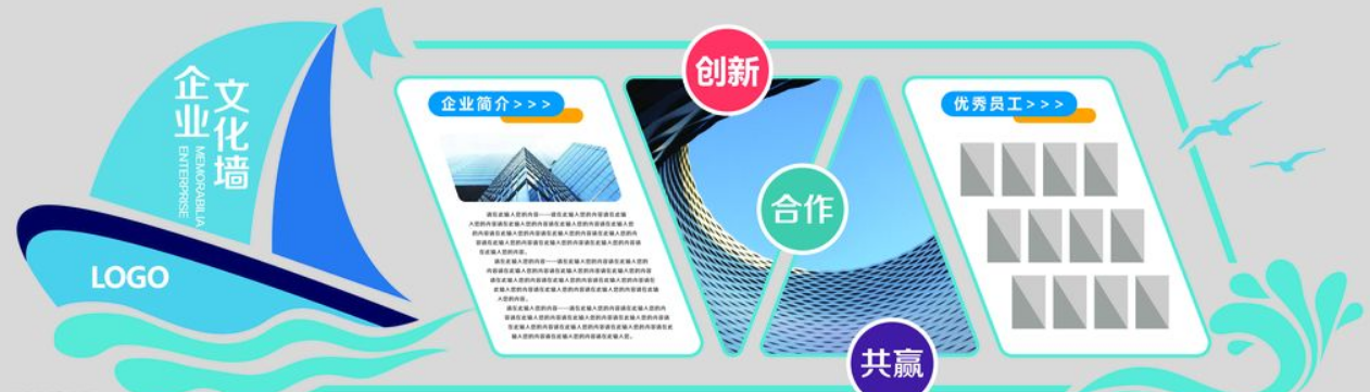 立體企業(yè)文化墻形象墻