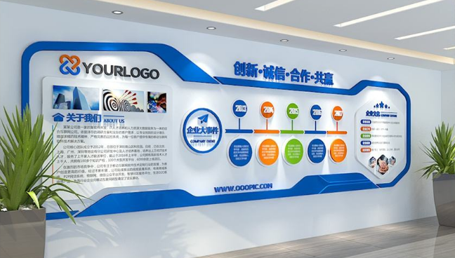 高端大氣異形企業辦公文化墻圖片