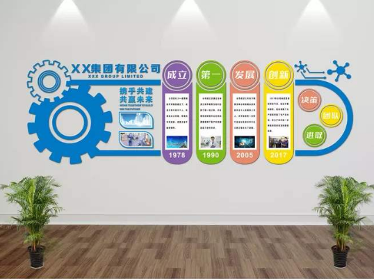 立體簡約企業文化墻設計制作