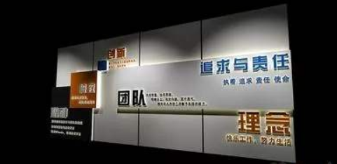 簡潔國外企業文化墻員工文化墻設計圖片