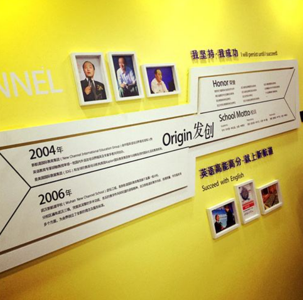 國外公司企業文化形象墻設計效果圖片