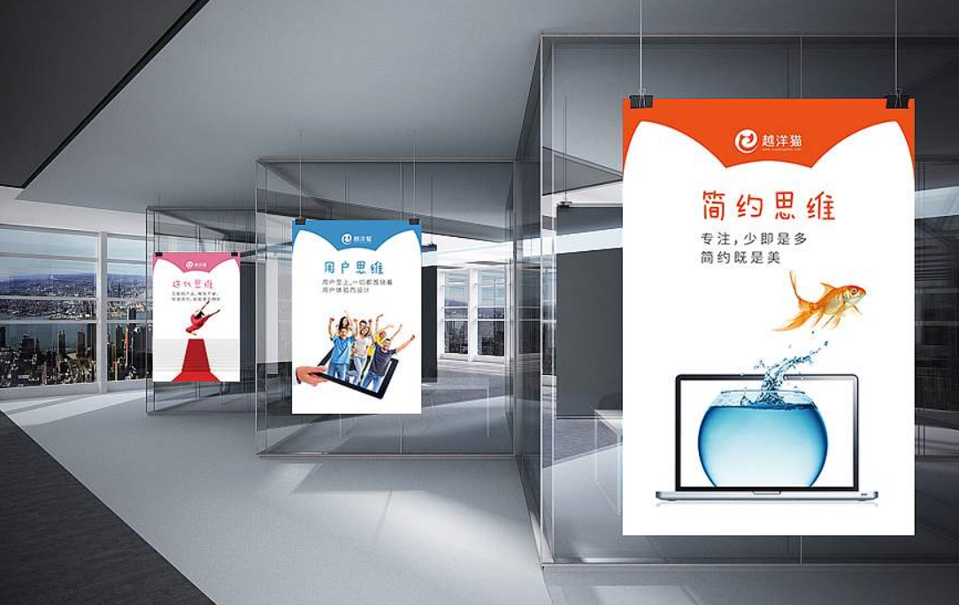 國外教室文化墻布置圖片