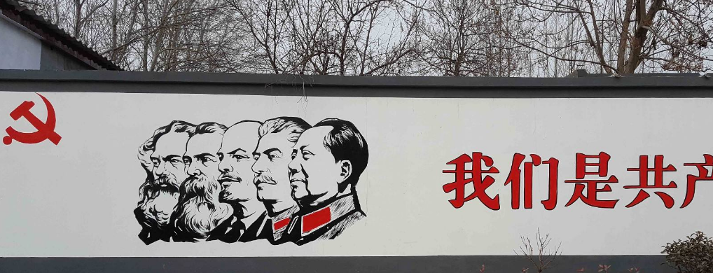 文化墻彩繪制作