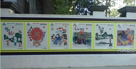 南街社區文化墻制作效果圖