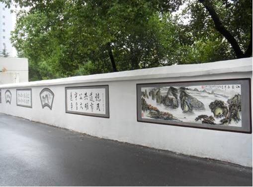 解放社區文化墻制作效果圖