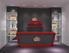 培訓機構形象墻制作圖