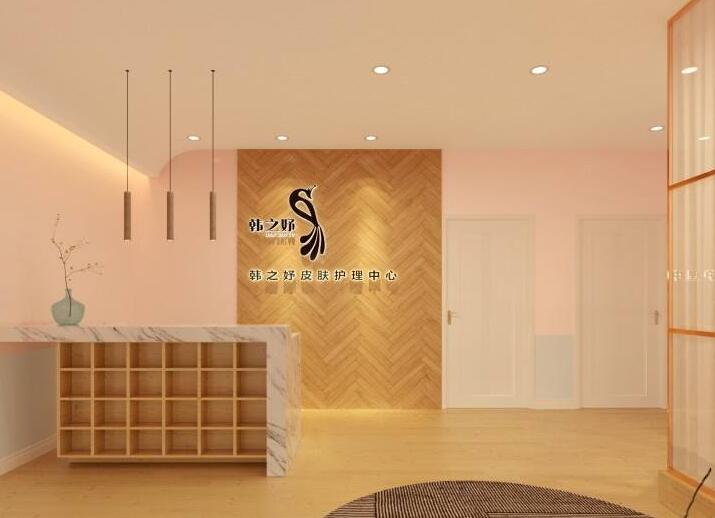 韓之舒美容院前臺背景墻設(shè)計