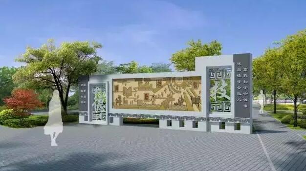 技術學校校園文化墻設計制作