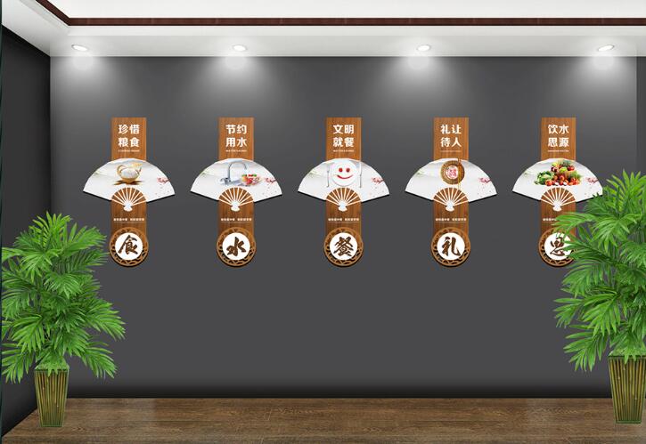 學校餐廳文化墻制作